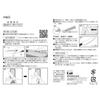 Kai Corporation KAI Medium Sharpening Stone AP0318 #1000