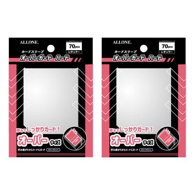 Allone Card Sleeve Overguard Regular 68 x 93mm 70 Stück 2er Set 3. Schicht Schützt Karten vor Kratzern und Schmutz Normal Sleeve Clear Trading Card