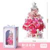 Moonlight Club Moonlight Wish Christmas Tree Assembled Small Particle Building Blocks Fantasy Ornaments Girls' Holiday Gifts