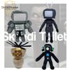 Skibidi Toilet Man Plüschtier Niedliches und Weiches Spielzeug für Kinder Tierdesign 28cm Höhe