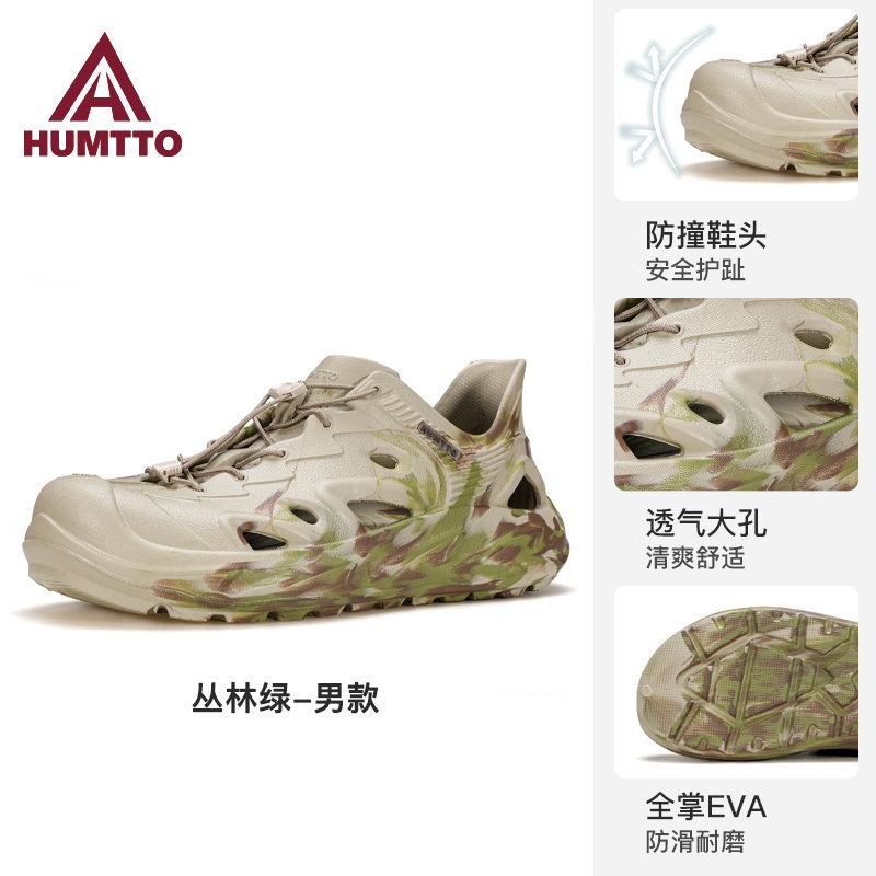 Hantu Cave Shoes, Summer New Wading Quick-drying Soft Sole Non-slip and Wear-resistant Creek Walking Sports Sandals, Beach Shoes