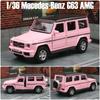 1/36 Mercedes-Benz G63 G-Class Toy Car Model For Children RMZ CiTY SUV Sport Diecast Miniature Pull Back Collection Gift For Boy