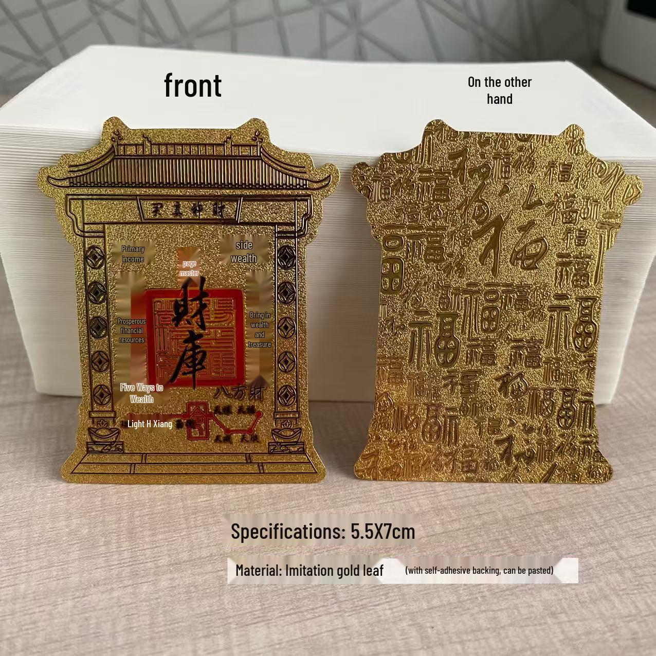 

Treasure Chest Phone Stickers: Perfect for Gifting Friends and Elders 5.5x7 cm
