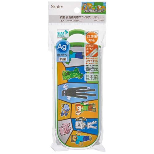 Skater Children's Lunch Box Trio Set Chopsticks Spoon Fork Kids Cutlery Antibacterial Treatment Easy to Open Sliding Type Made in Japan Minecraft 25 M