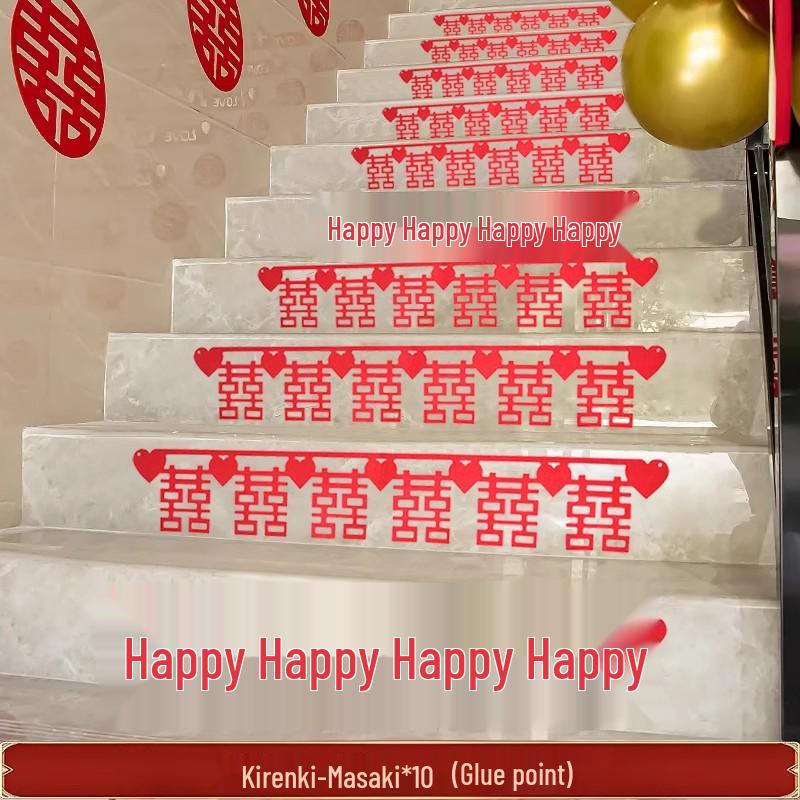 Romantic Wedding Staircase Handrail Decoration Set with Tulle, Balloons, and Pull Flowers