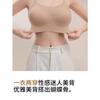 Women Comfortable Seamless Backless Push Up Gathering Wireless Bra