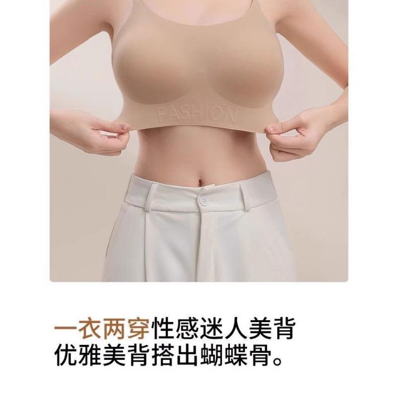 Women Comfortable Seamless Backless Push Up Gathering Wireless Bra