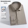 Shanshan 7A Antibacterial Long-Sleeve Cotton-Blend Business Casual Shirt