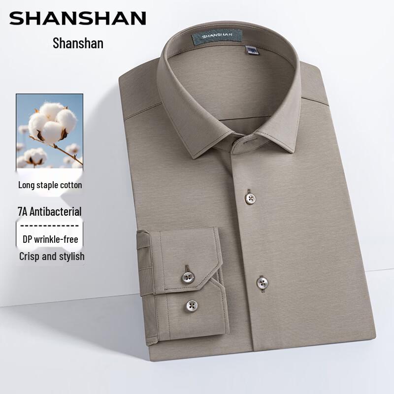 Shanshan 7A Antibacterial Long-Sleeve Cotton-Blend Business Casual Shirt