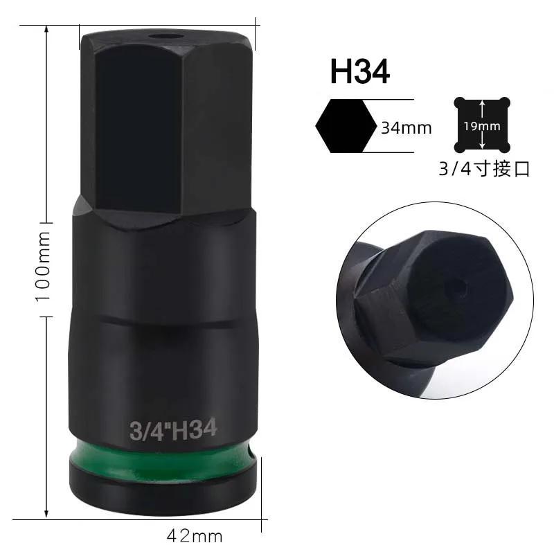 Zeskant Bit Socket Adapter T25H10-H36 voor 3/4 Inch Aandrijving Voor Slagmoersleutel met Verhoogde Sterkte door Geïntegreerde Constructie