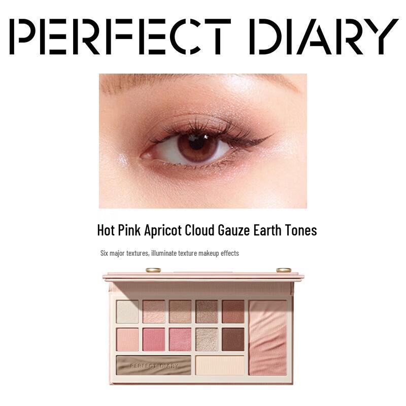 PERFECT DIARY Cloud Veil Multi-Use Eyeshadow Palette