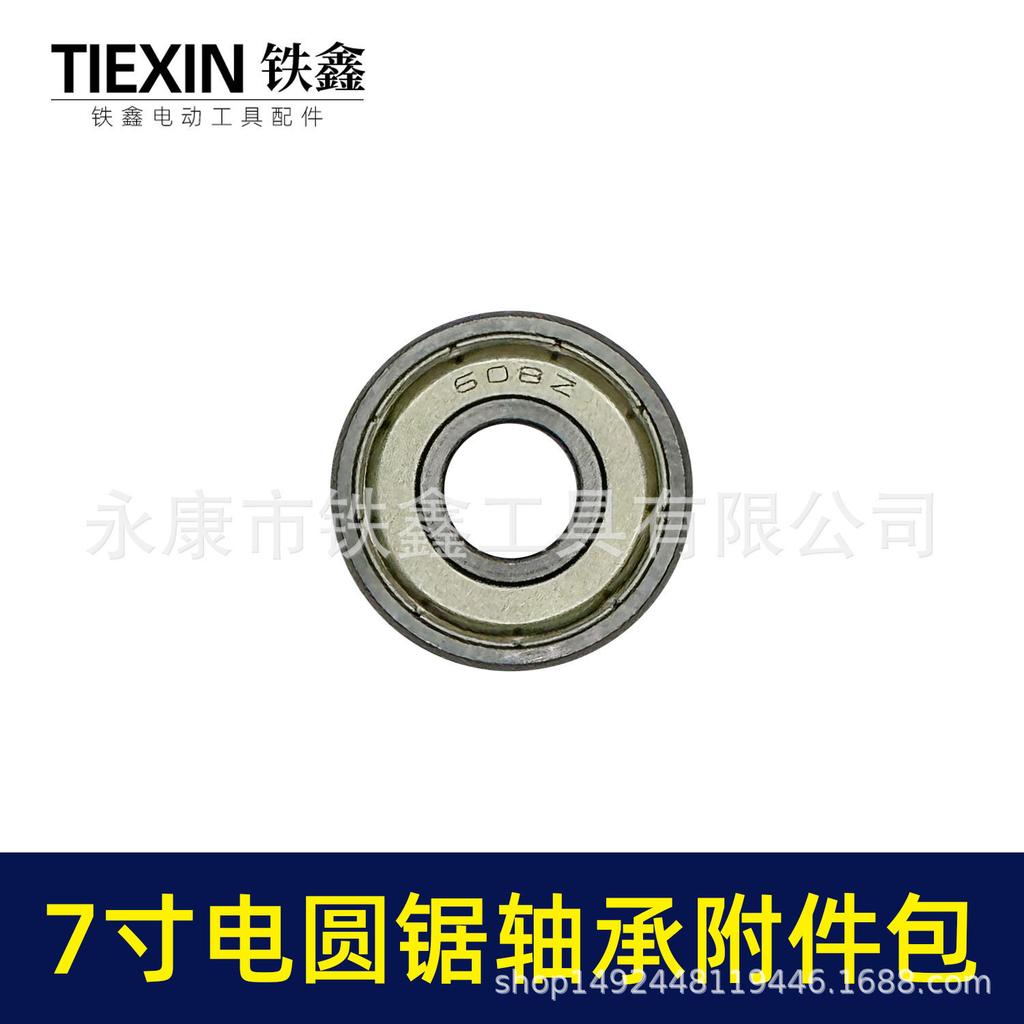 7" Electric Circular Saw Repair Kit: Includes 6001 & 608 Bearings + #43 Carbon Brush (03092)