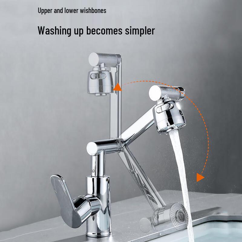 Honggong Universal Swivel Hot & Cold Basin Faucet