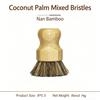 Natural Bamboo Dish Brush Durable Portable Natural Scrub Washing Pot Brush Kitchen