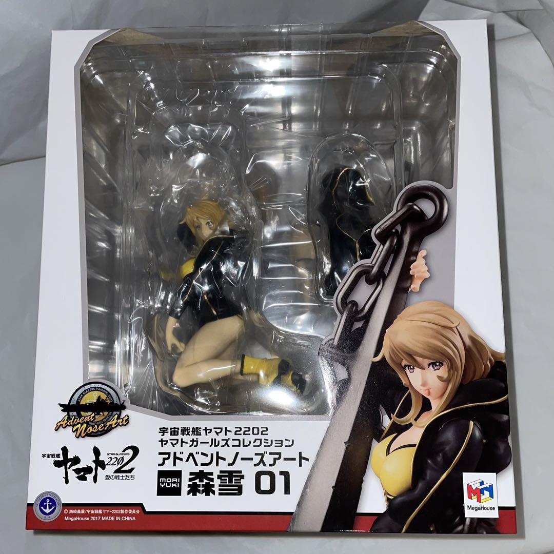 

[Б/У] Yamato Girls Collection Advent Nose Art Мори Юки 01