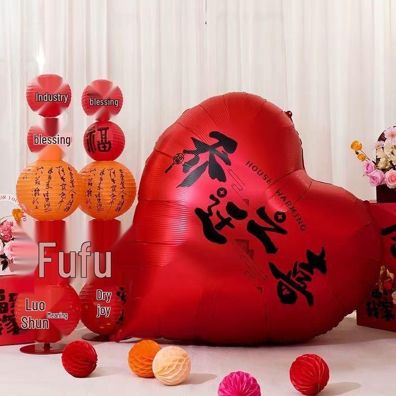 Giant 63" Heart Aluminum Foil Balloon for Housewarming or Living Room Decor Photo Prop