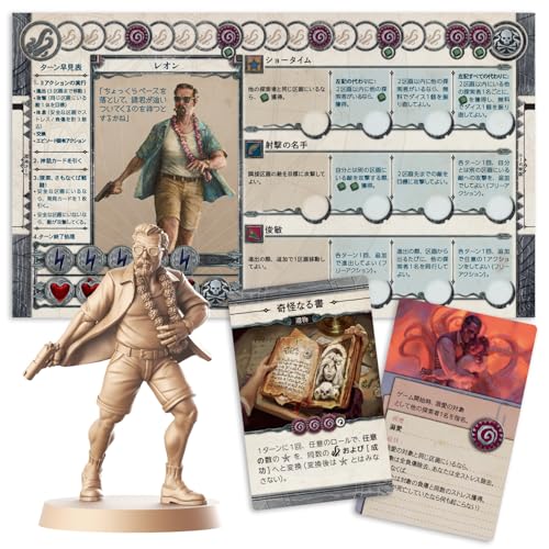 CmonJapan Cthulhu ~Death Must Die~ Unknown Fear