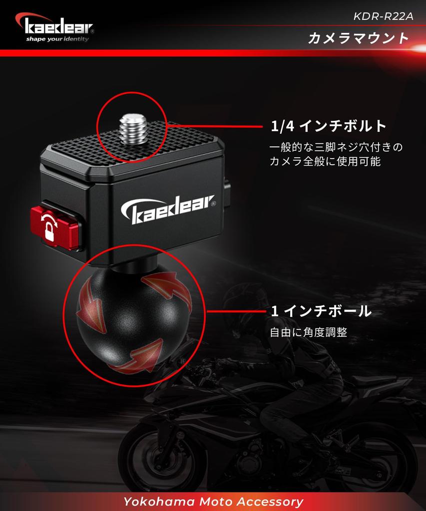 Kaedear Motorcycle Action Camera Mount Motorcycle Clip Mount Wearable Camera