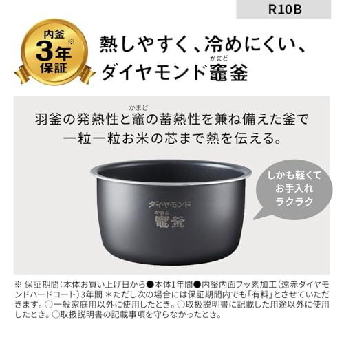 Panasonic Rice Cooker 5 Cups Pressure IH New Life Living Alone Compact Size Lid Dishwasher Safe White SR-R10B-W