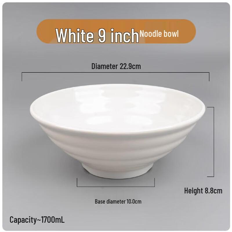 Saint Pilae Thickened Melamine Noodle Bowl Set