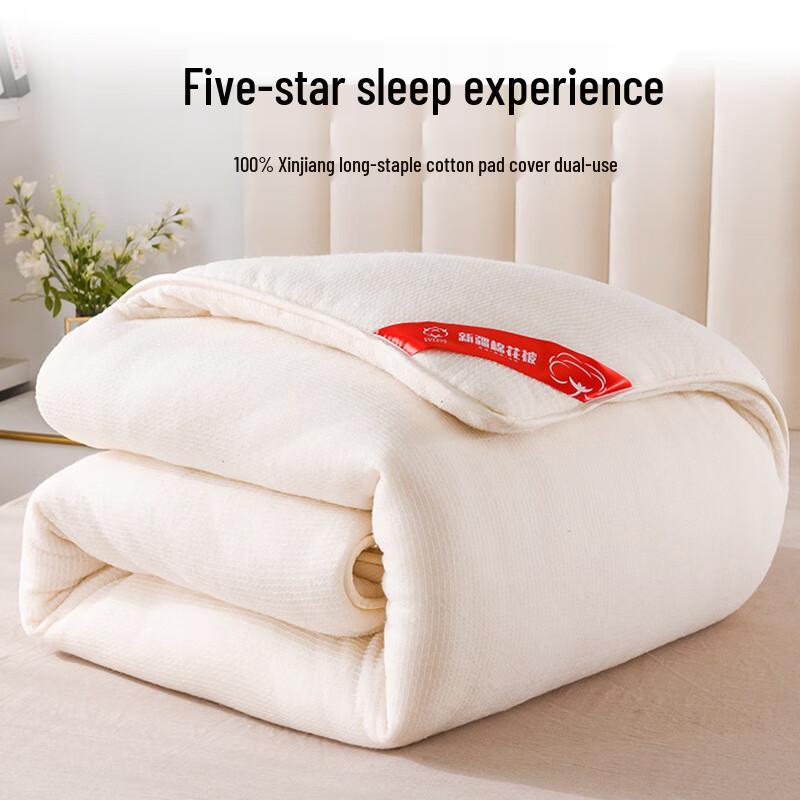 

Mufanyifei Xinjiang Cotton Thickened Winter Duvet