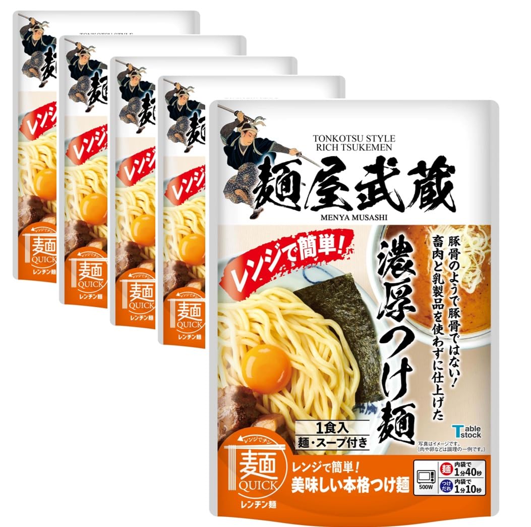

Tablestock Noodle QUICK Microwave Noodles, Menya Musashi Supervised Tsukemen Assortment (Rich Tsukemen Assortment, 5 Servings)