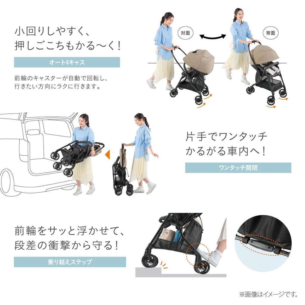 In August Combi A Type Stroller Sugokal Egg Shock LA Light Beige Lightweight Stroller with Egg Shock from 1 Month To Around 36 Months [Released 2024]