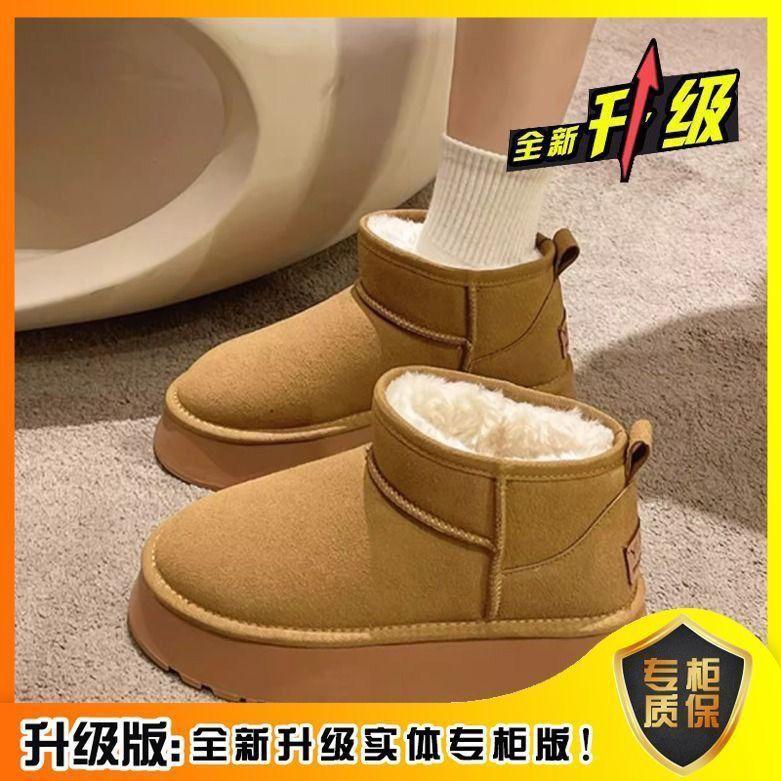 Thick-soled Wear-resistant Snow Boots for Women's New Winter Wear, Thick-soled Large Cotton Shoes, Piled and Thickened Winter Bread Shoes