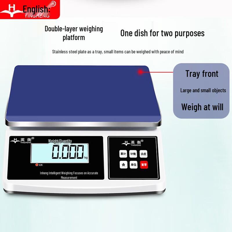 Yingheng High-Precision Commercial Electronic Scale