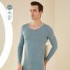 2024 Men's Autumn & Winter German Cashmere Silk Thermal Underwear Set