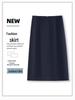 Elegant Women's High-Waisted A-Line Skirt: Slimming, Simple, and Hip-Hugging for Spring/Autumn 2026