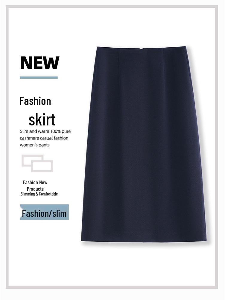 Elegant Women's High-Waisted A-Line Skirt: Slimming, Simple, and Hip-Hugging for Spring/Autumn 2026