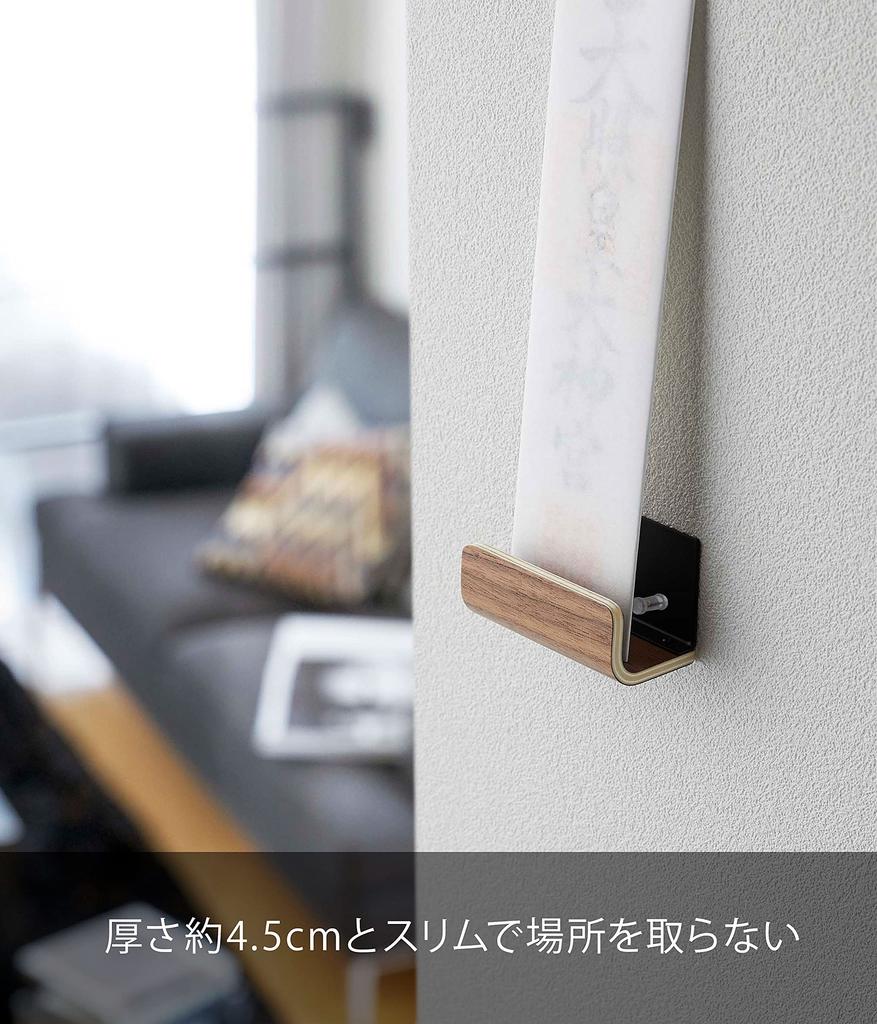 Yamazaki Jitsugyo Shinto Altar Holder Single Brown Rin Simple Shinto Altar Bill Holder 5284 (Yamazaki) Approx. W8.5XD4.5XH5cm