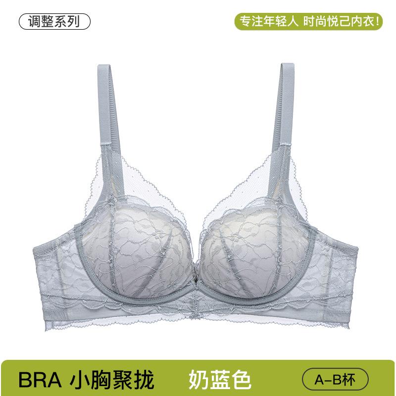 1111 New Sweet Bra Light and Breathable Gathering Text Adjustment Lace