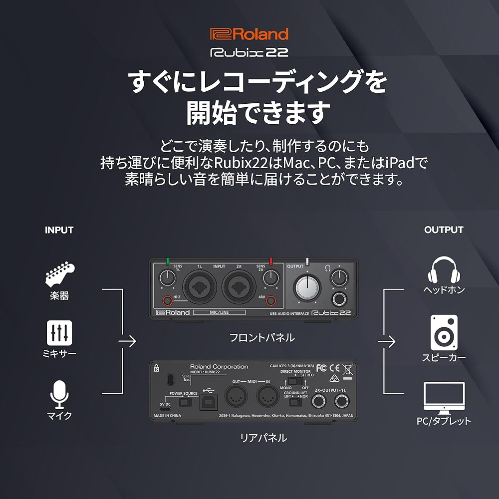 Roland Roland Rubix22 USB AUDIO INTERFACE audio interface
