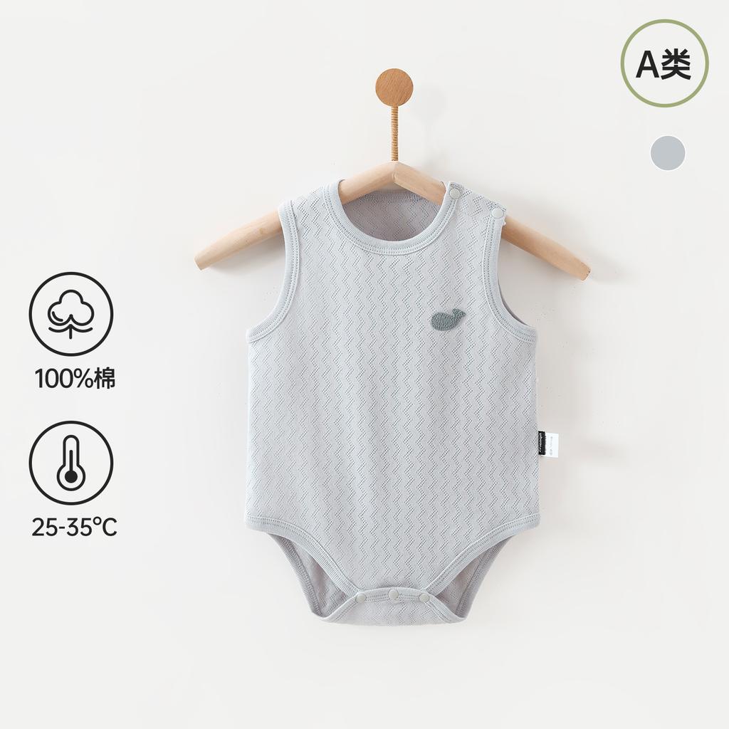 Hollow jacquard vest bag fart jacket
