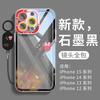 Applicable To Apple 15 Mobile Phone Case 16e New Series Iphone13 Explosive Protective Case 14promax All-inclusive