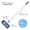 MQ Duotex Climate Smart Nordic Microfiber Mop Set, 30cm, Blue, with 1 Replacement Cloth and Spray Bottle