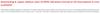 DUO Realis Apex Tune Vibration F85 Sinking Lure DPA3331 (8257)