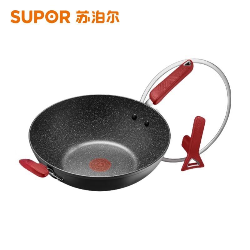SUPOR Non-stick Aluminum Wok
