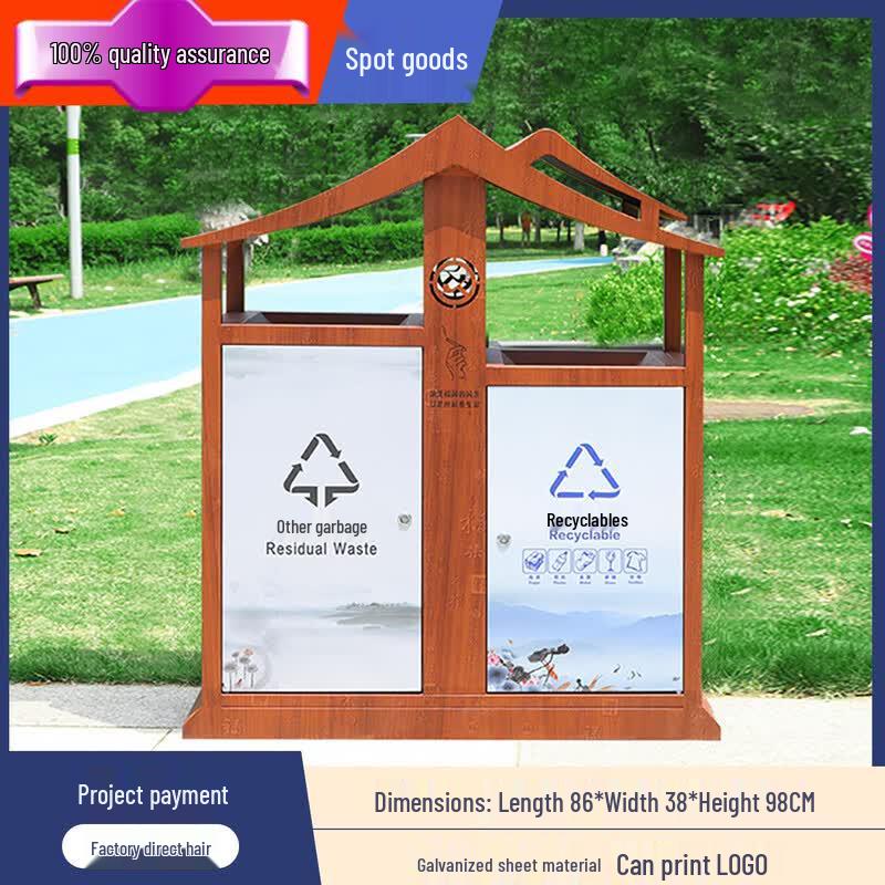 Outdoor Stainless Steel Sorting Trash Can
