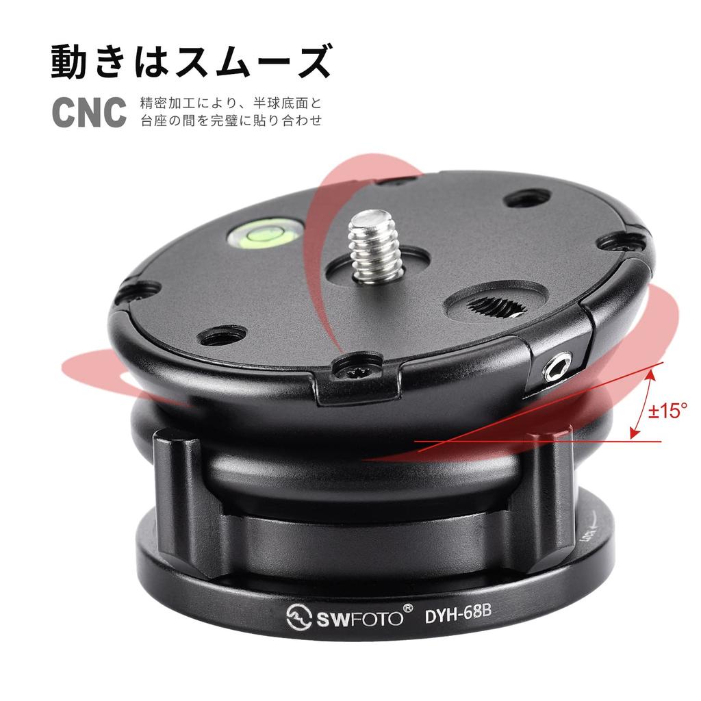 SWFOTO Leveling Base Low Center of Gravity Head Aluminum Alloy Maximum Load Black DYH-68B 10KG,