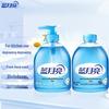 Blue Moon Hand Wash