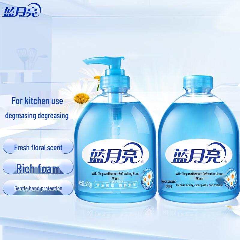 Blue Moon Hand Wash