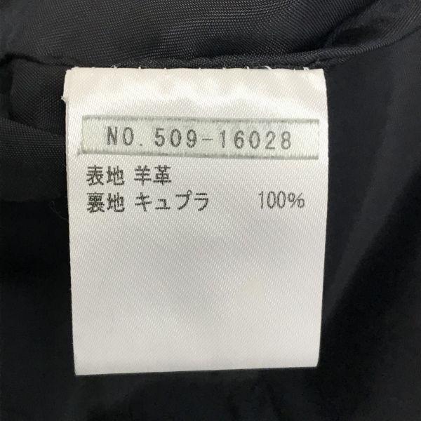 Japan Jin Abe Paris Lamb Leather Jacket 28 Women S-M Black Trumpet Sleeves(USED)