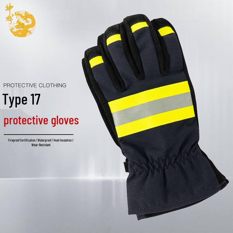 Shenlong 2017 Rescue Firefighting Gloves