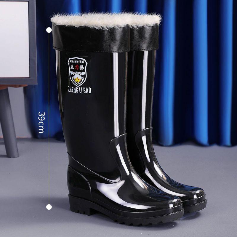 Acid and alkali resistant men's rain shoes high tube short rain boots waterproof and non-slip thickened fleece cover extra high rubber boots