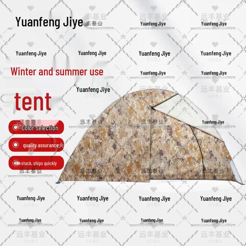Yuanfeng Jiyue 4-Season Thermal Camouflage Outdoor Tent