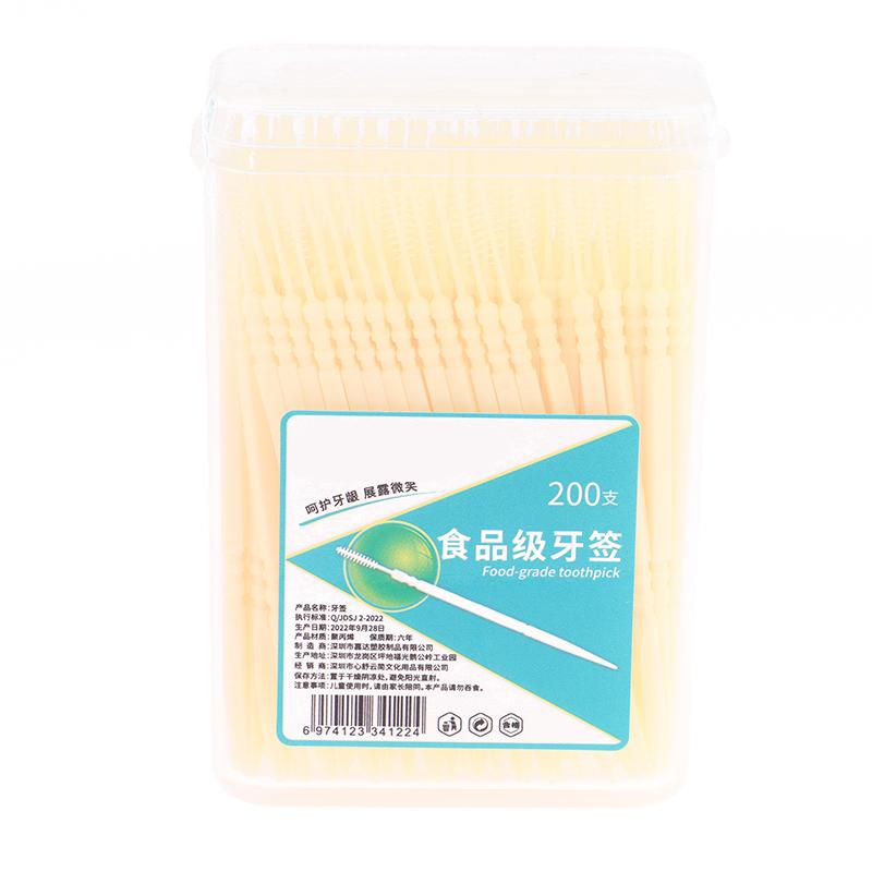 200Pcs/Set Soft Plastic Double-Head Brushed Toothpick Oral Care Dental Floss