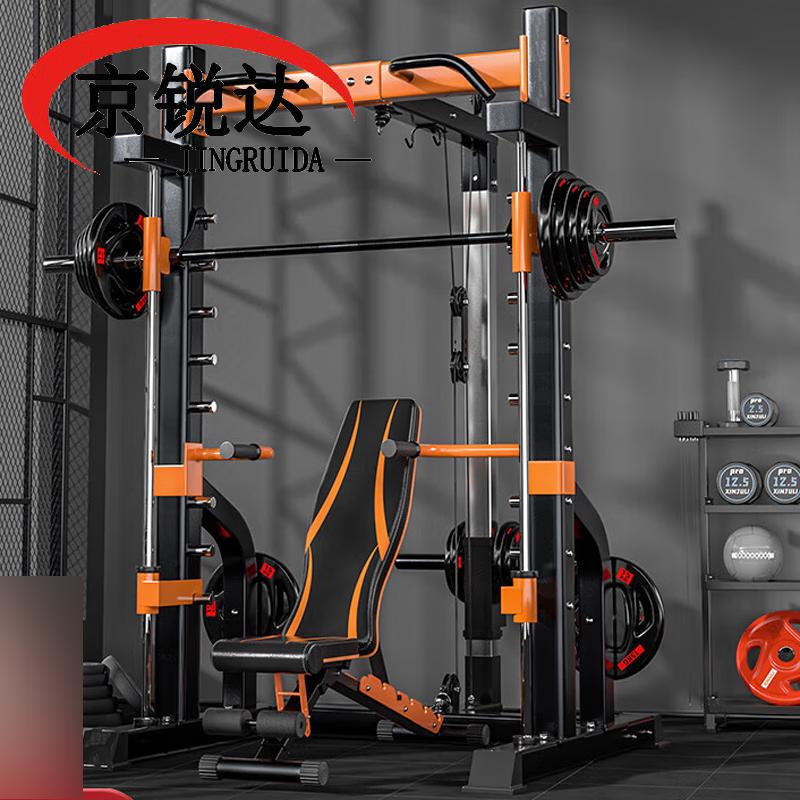 JINGRUIDA Multi-Functional Smith Machine Power Rack